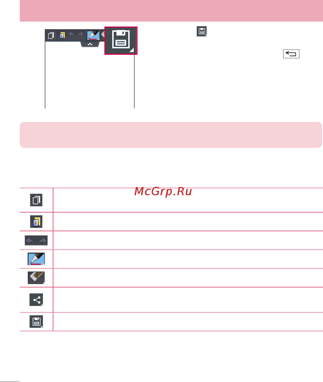 LG LGD802 G2 [482/542] Function