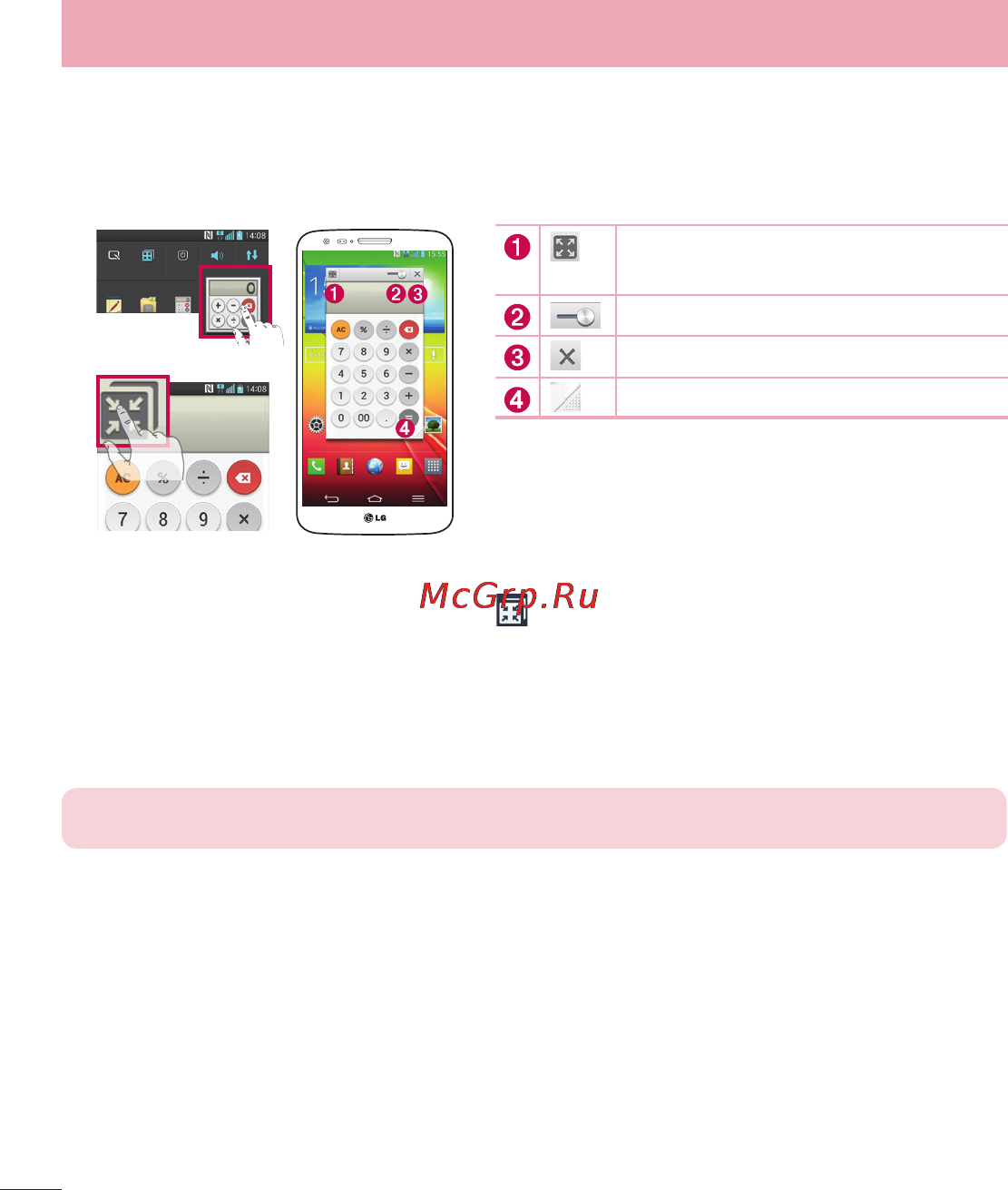 LG LGD802 G2 [484/542] Function