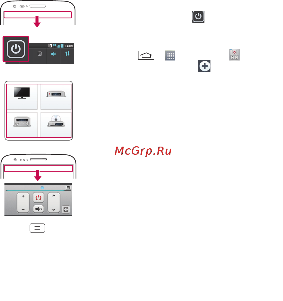 LG LGD802 G2 [485/542] Quickremote