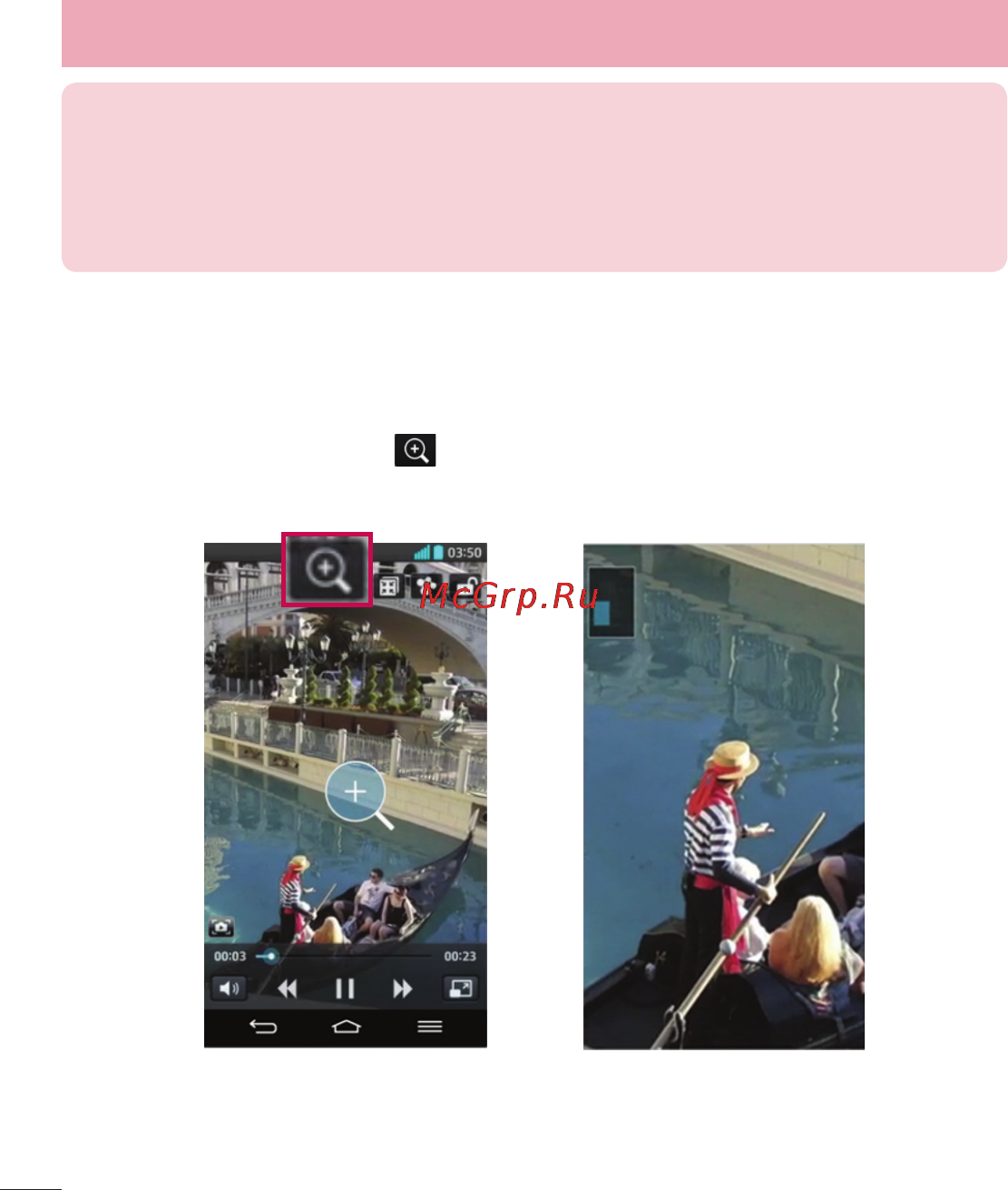 LG LGD802 G2 [486/542] Function