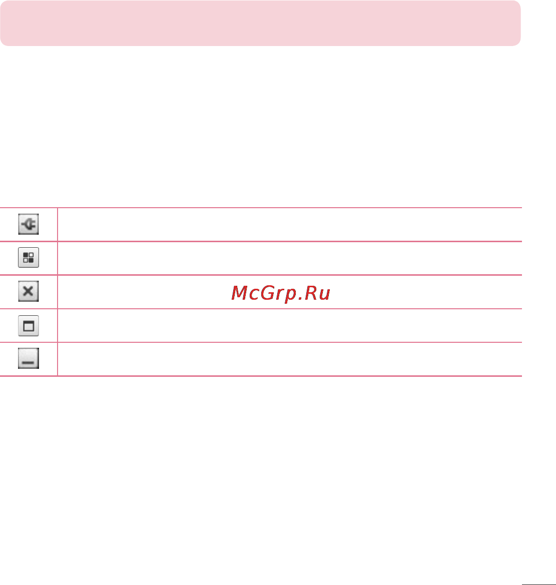 LG LGD802 G2 [491/542] On screen phone features