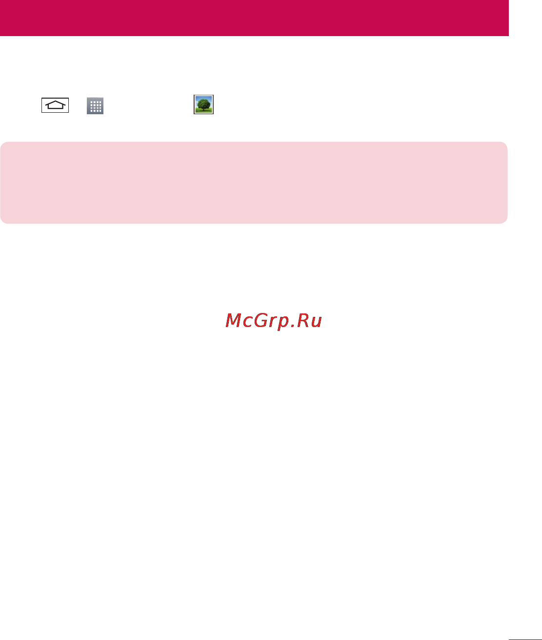 LG LGD802 G2 [493/542] Multimedia