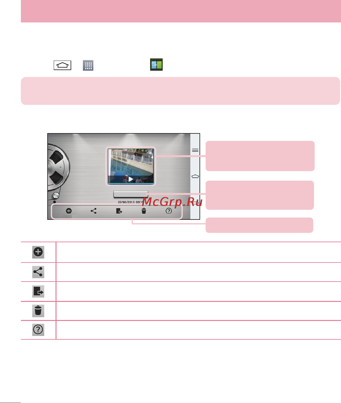 LG LGD802 G2 [496/542] Video editor