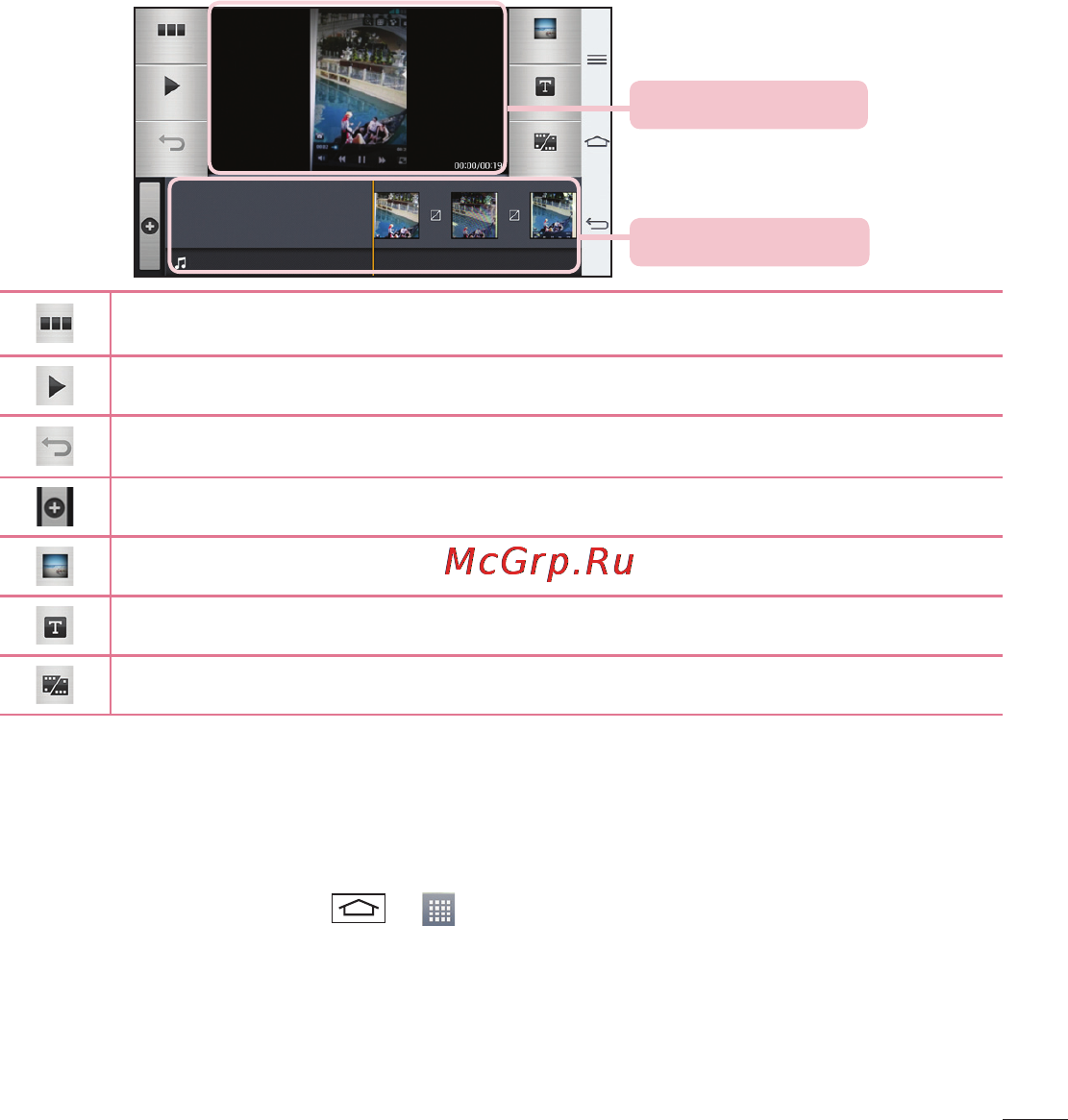 LG LGD802 G2 [497/542] Add music files to your phone