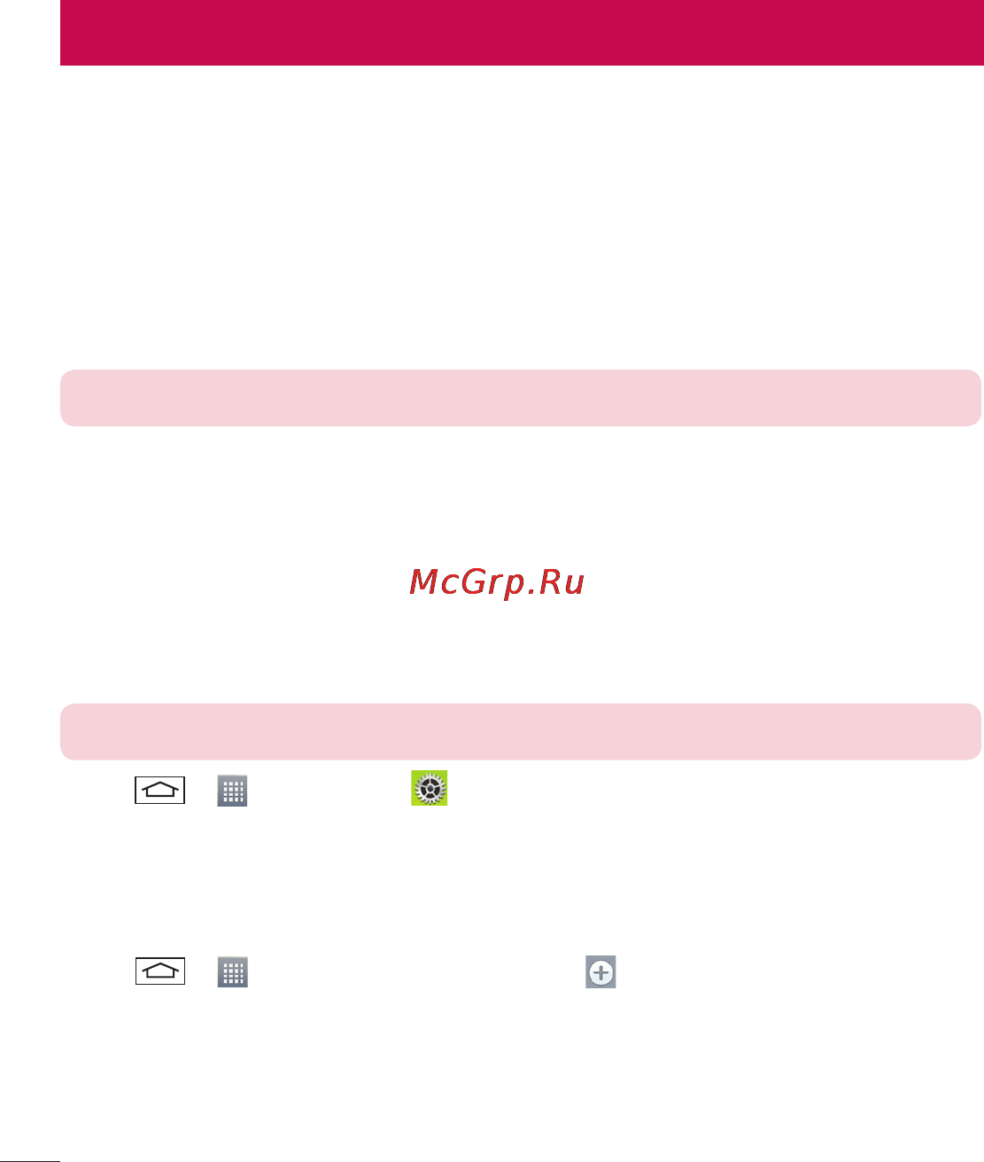 LG LGD802 G2 [500/542] Utilities