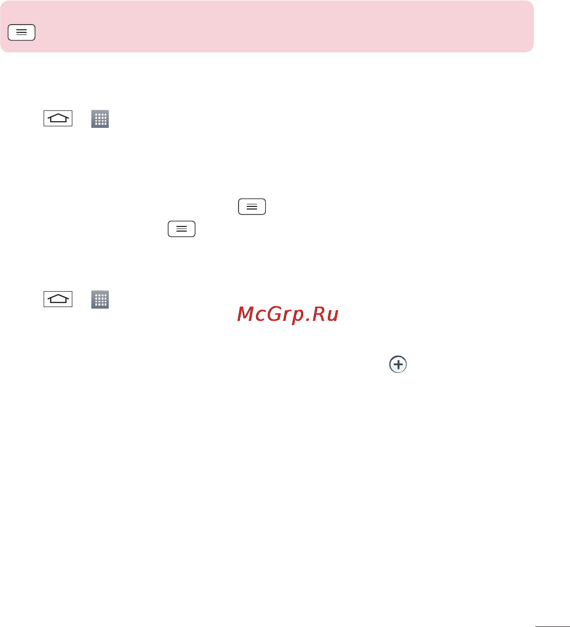 LG LGD802 G2 [501/542] Using your calculator