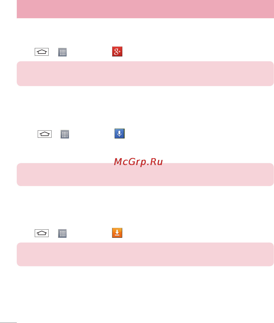 LG LGD802 G2 [504/542] Utilities