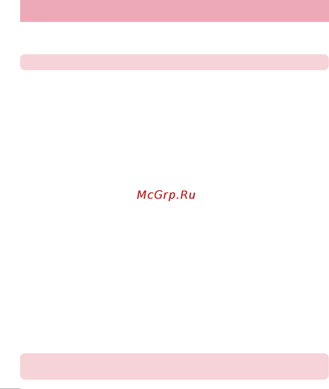 LG LGD802 G2 [510/542] Settings