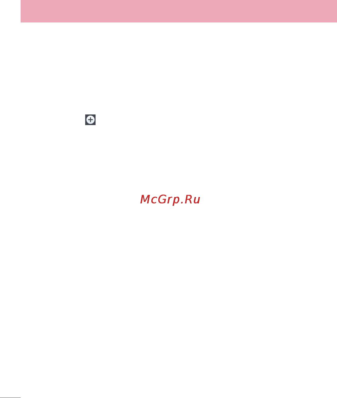 LG LGD802 G2 [512/542] Settings