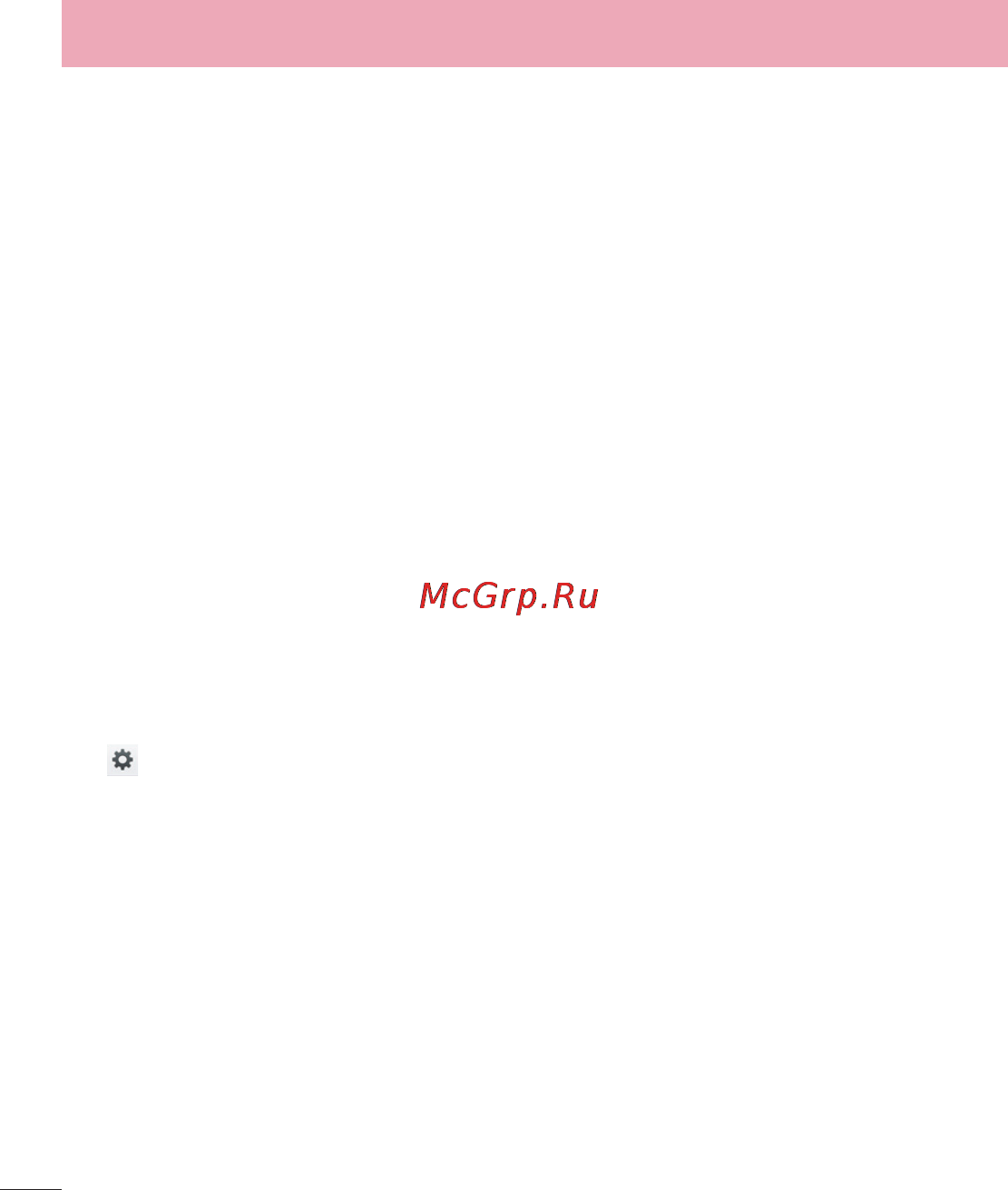 LG LGD802 G2 [516/542] Settings