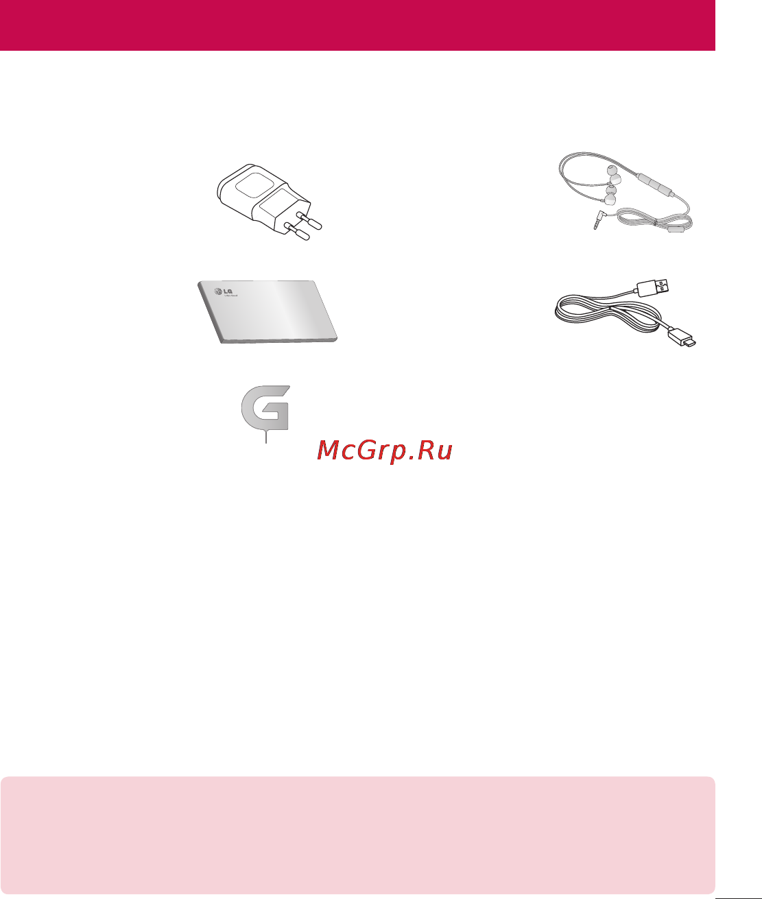 LG LGD802 G2 [527/542] Accessories