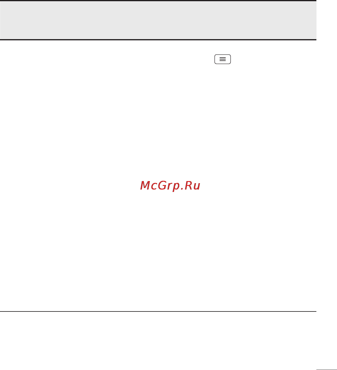 LG LGD802 G2 Инструкция по эксплуатации онлайн [535/542] 81769