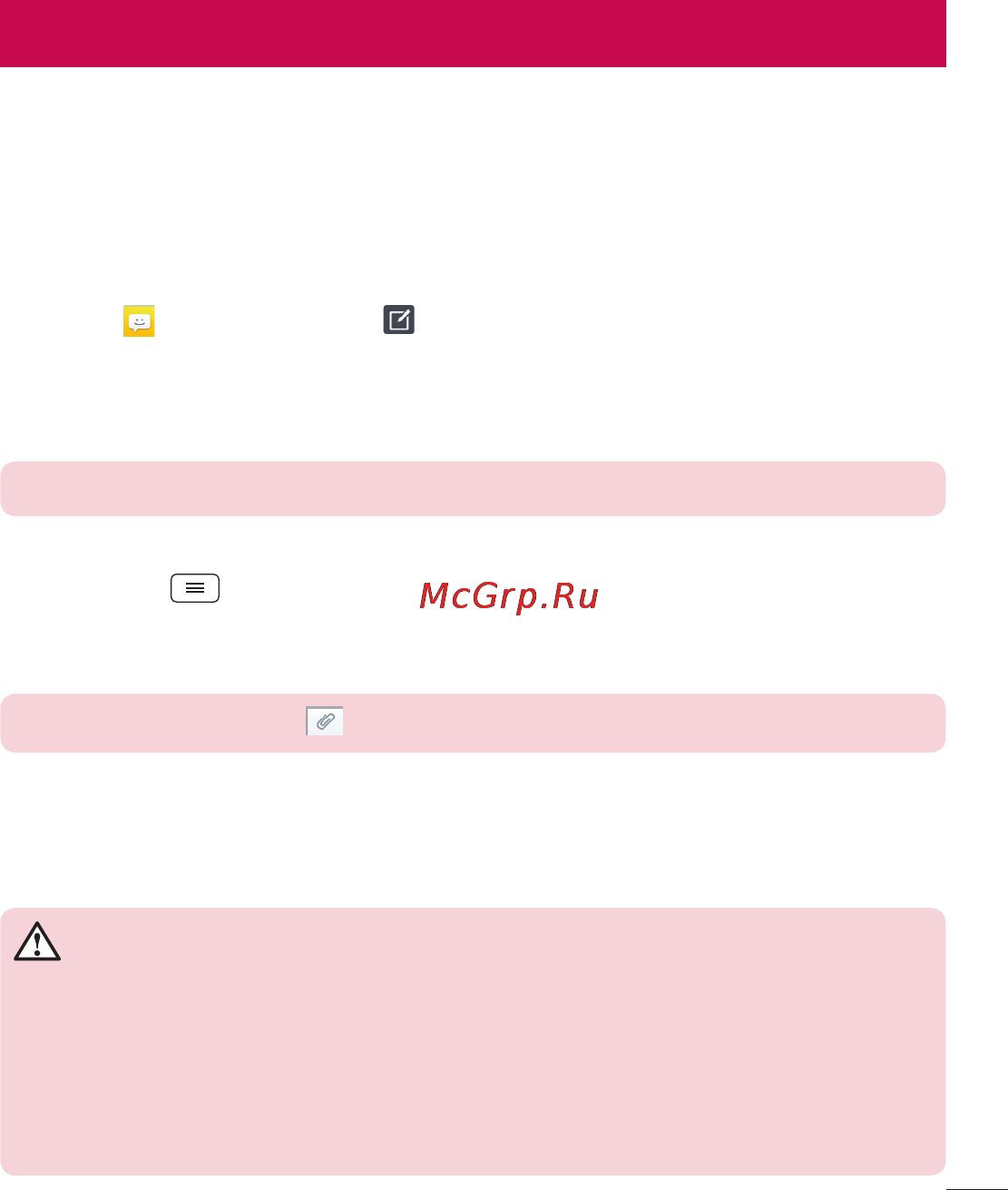 LG LGD802 G2 [57/542] Sms mms