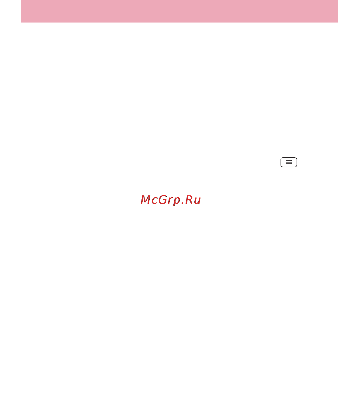 LG LGD802 G2 [58/542] В виде переписки