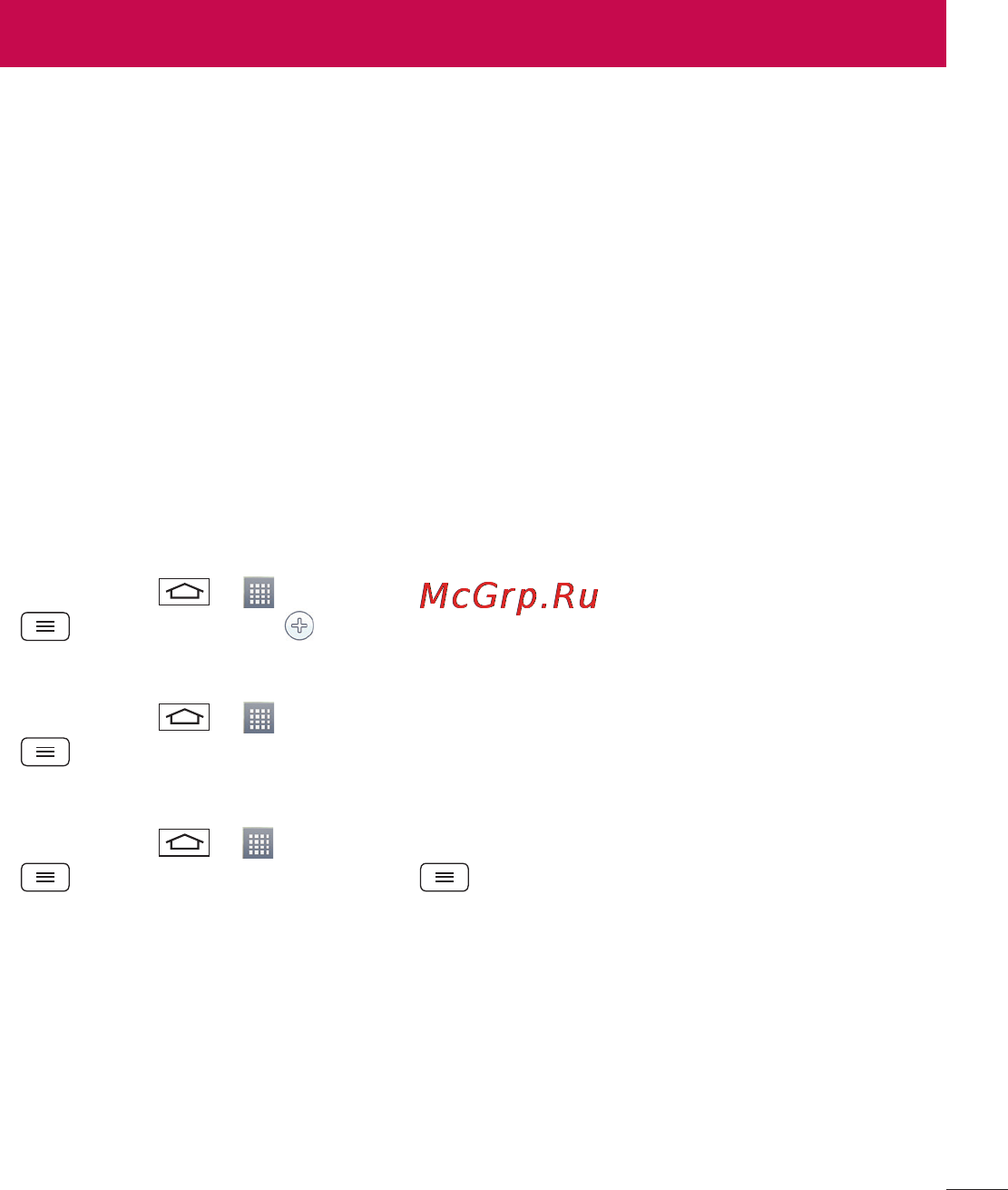LG LGD802 G2 [59/542] Эл почта