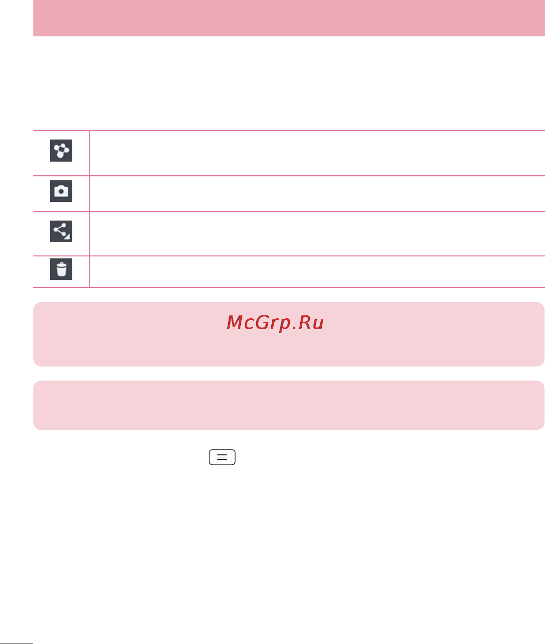 LG LGD802 G2 [66/542] Когда снимок сделан