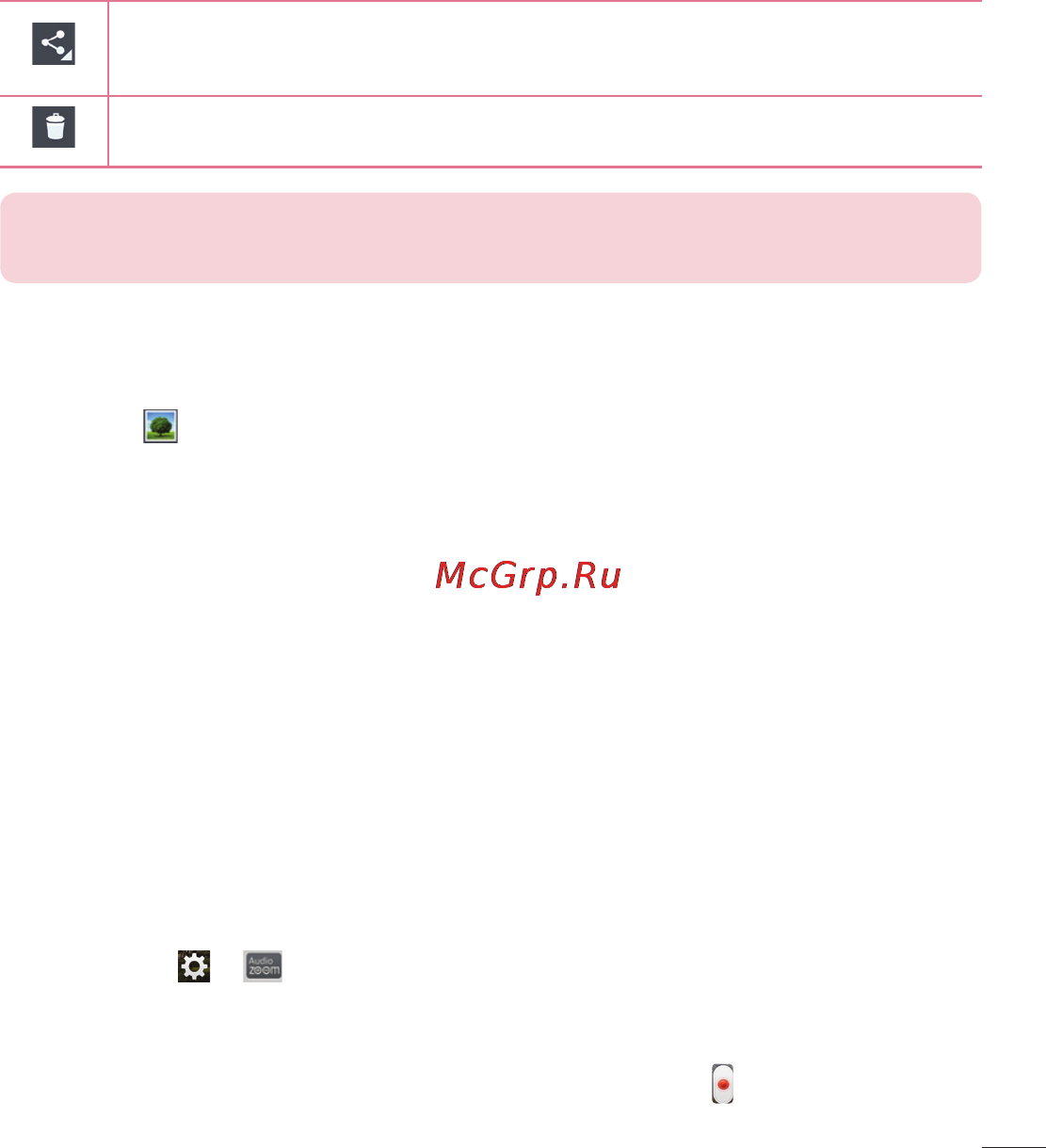 LG LGD802 G2 [71/542] Галерея