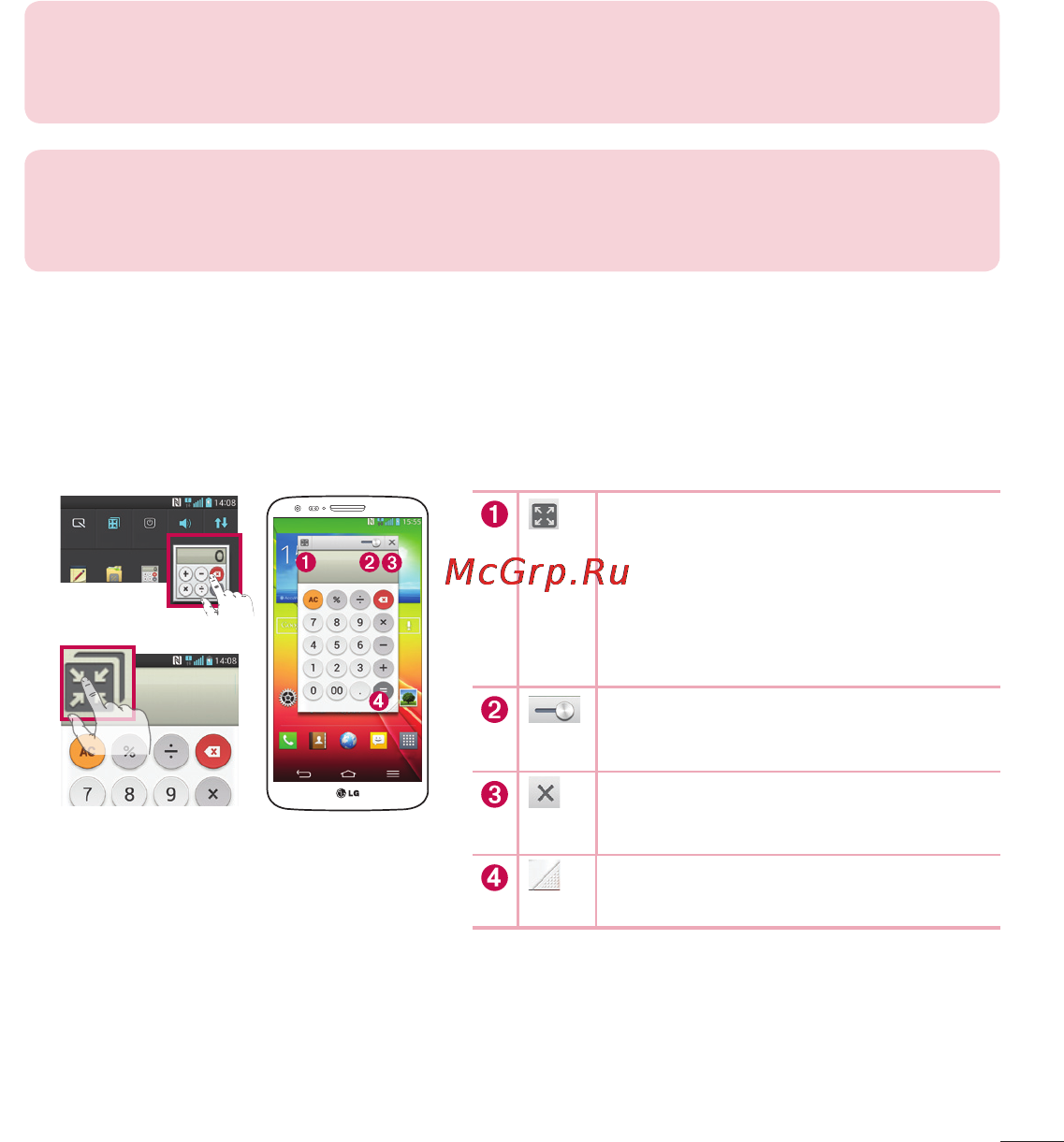 LG LGD802 G2 [77/542] Qslide
