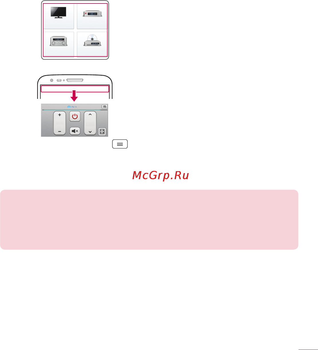 LG LGD802 G2 Инструкция по эксплуатации онлайн [79/542] 81769