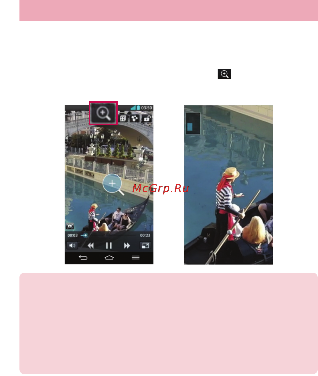 LG LGD802 G2 [80/542] Zoom to track
