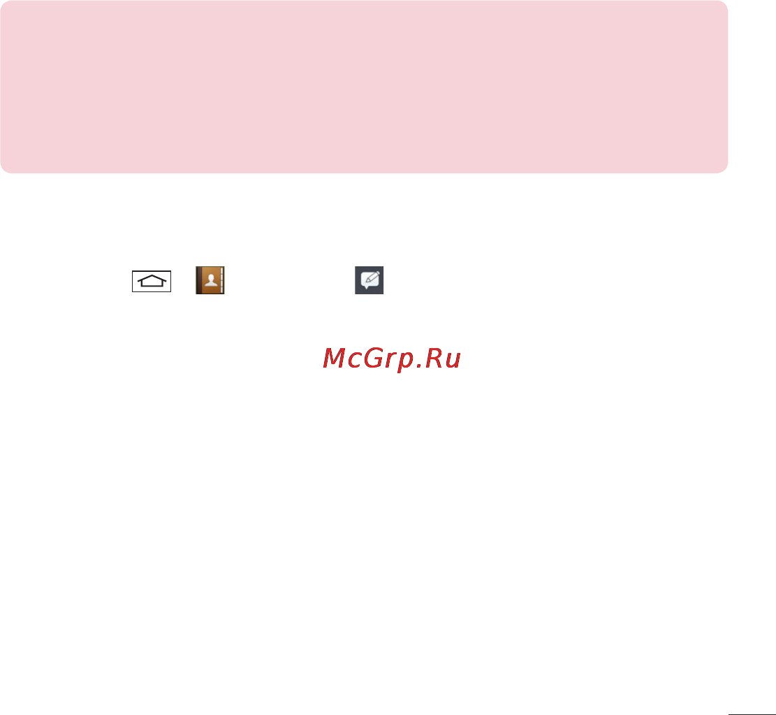 LG LGD802 G2 [81/542] Vutalk