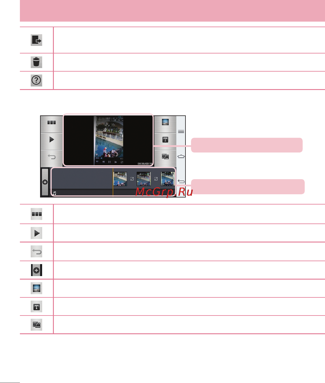LG LGD802 G2 [92/542] Мультимедиа