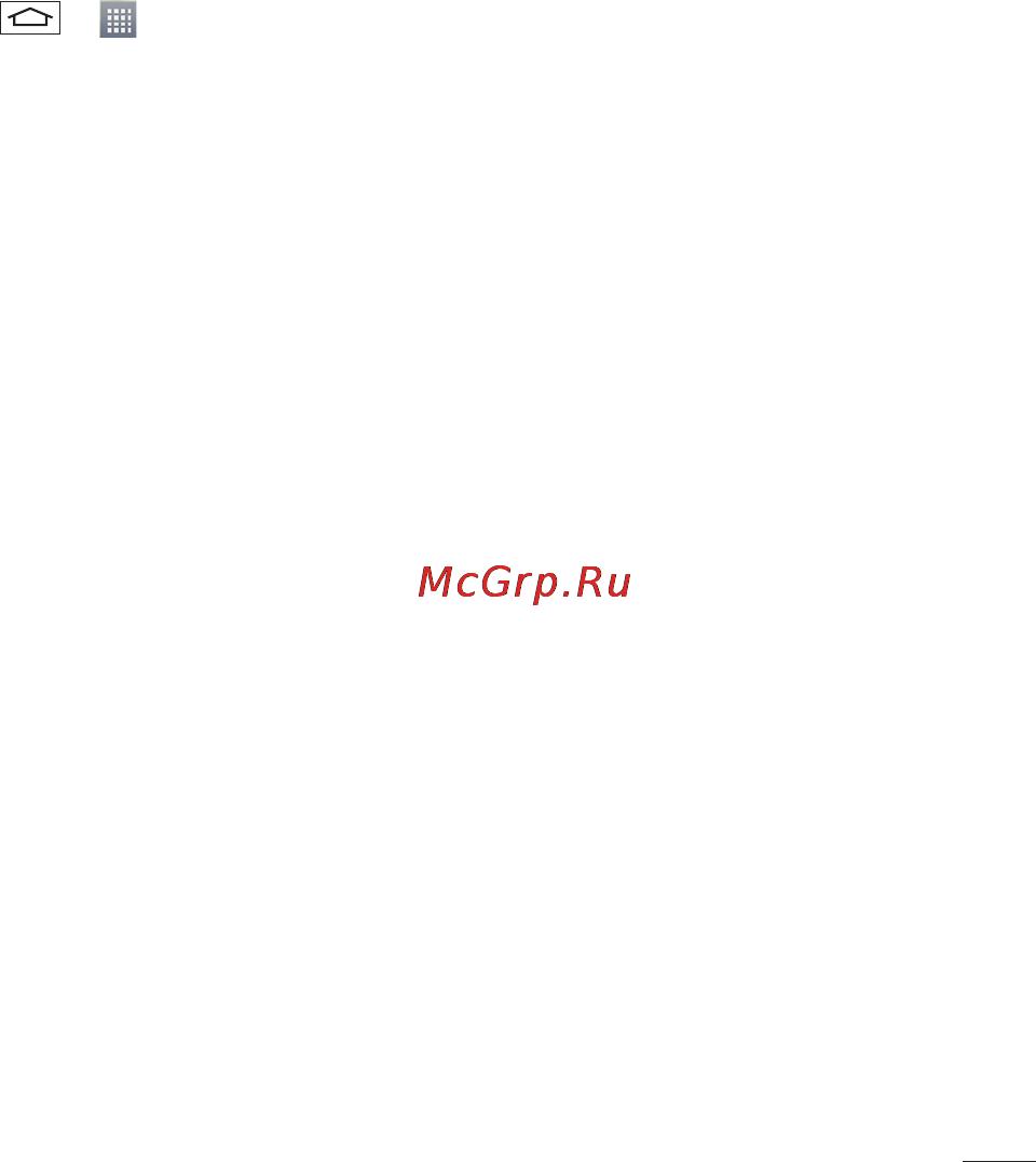 LG LGD802 G2 [93/542] Музыка