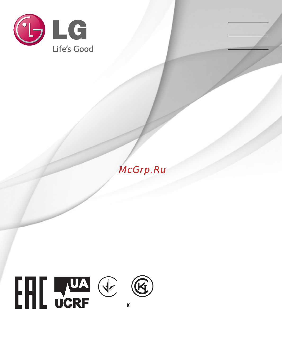 LG LGD958 G Flex Инструкция по эксплуатации онлайн