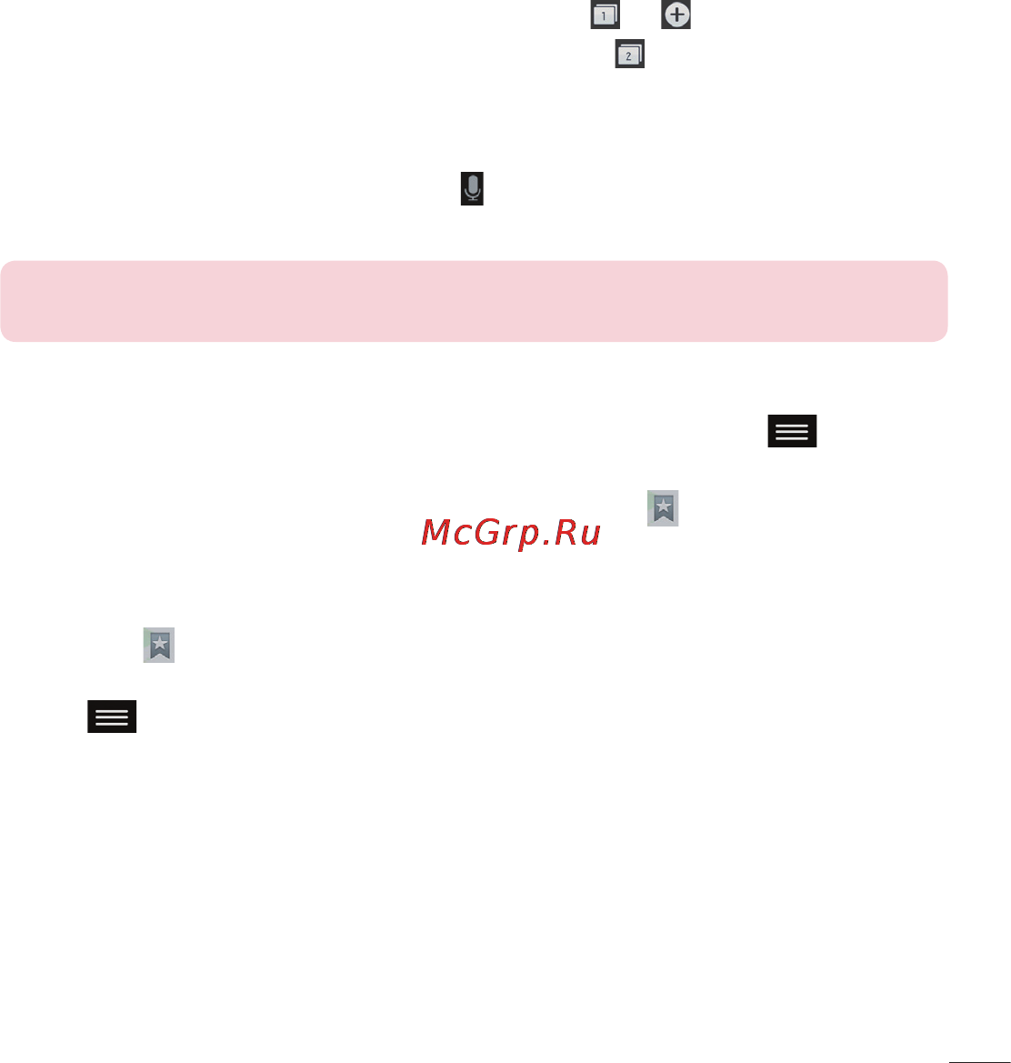 LG LGD958 G Flex [105/560] Открытие страницы