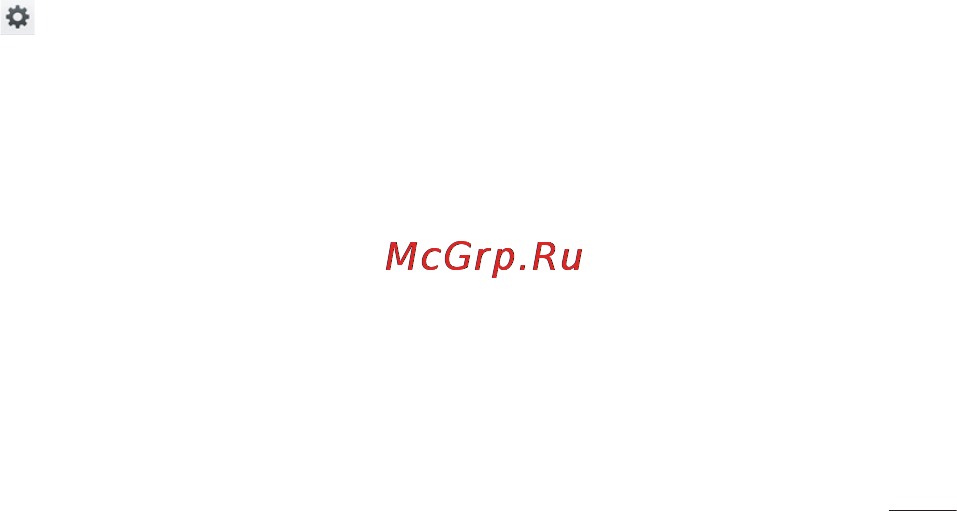 LG LGD958 G Flex Инструкция по эксплуатации онлайн [119/560] 81772