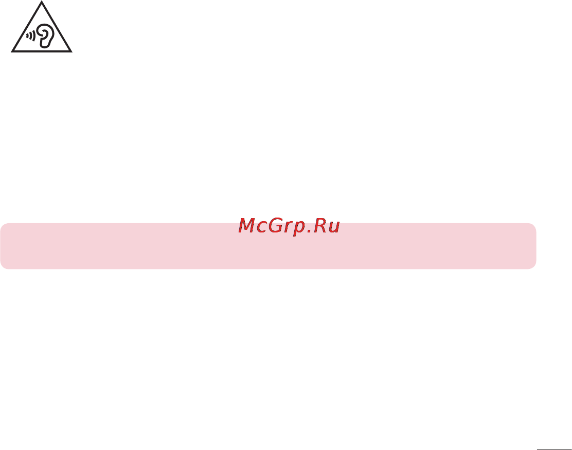 LG LGD958 G Flex [13/560] Берегите слух