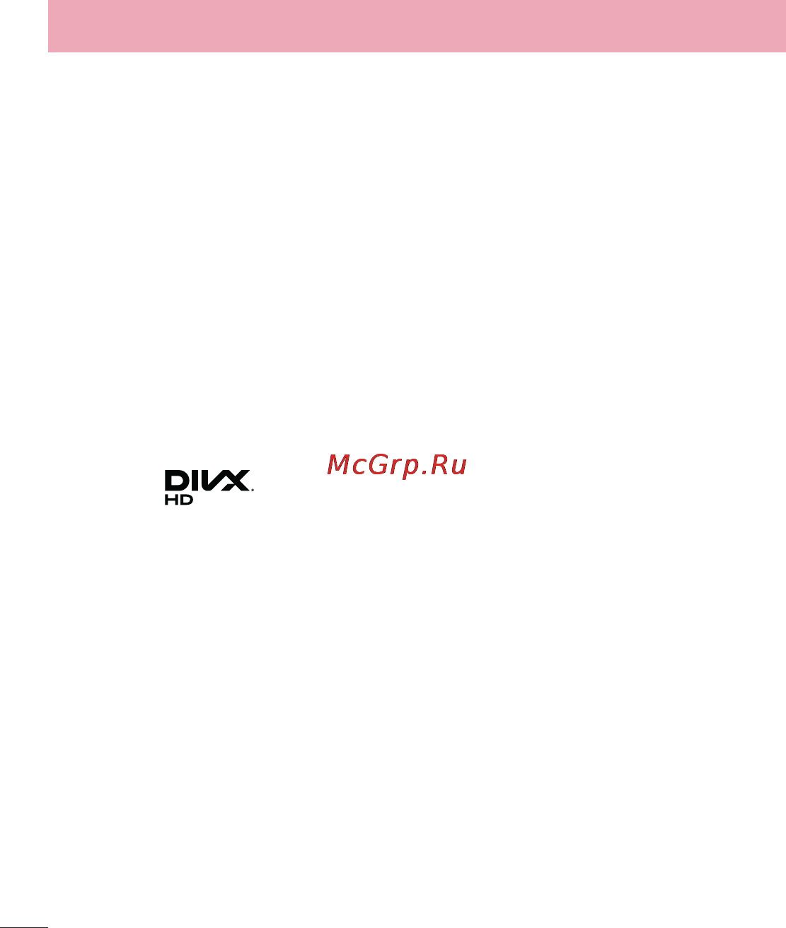 LG LGD958 G Flex [132/560] Товарные знаки