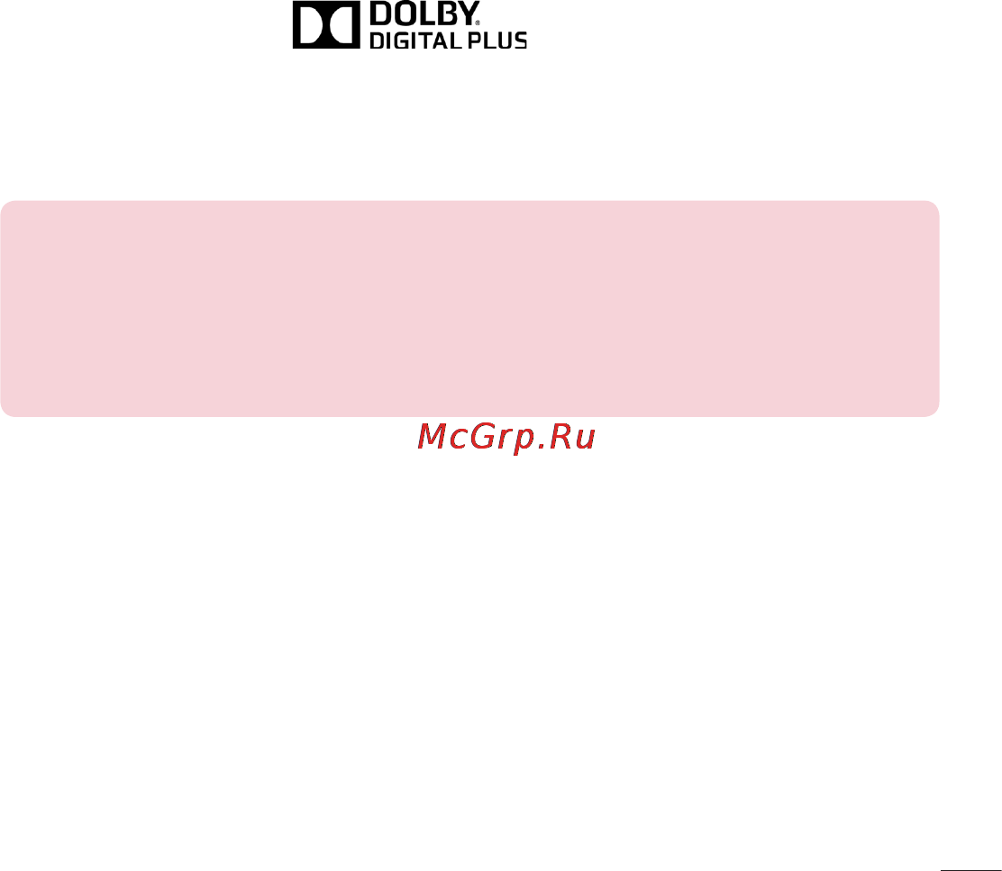 LG LGD958 G Flex [133/560] Dolby digital plus