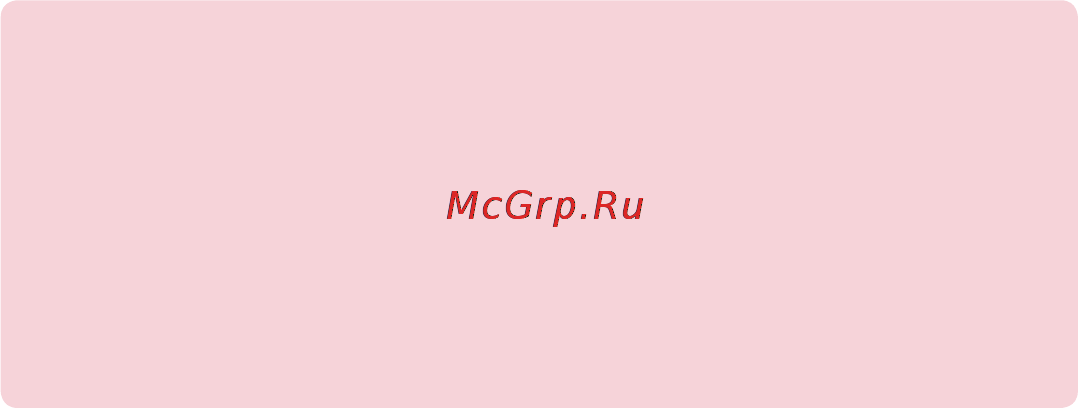 LG LGD958 G Flex Инструкция по эксплуатации онлайн [149/560] 81772