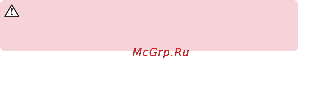 LG LGD958 G Flex [157/560] Догляд та технічне обслуговування