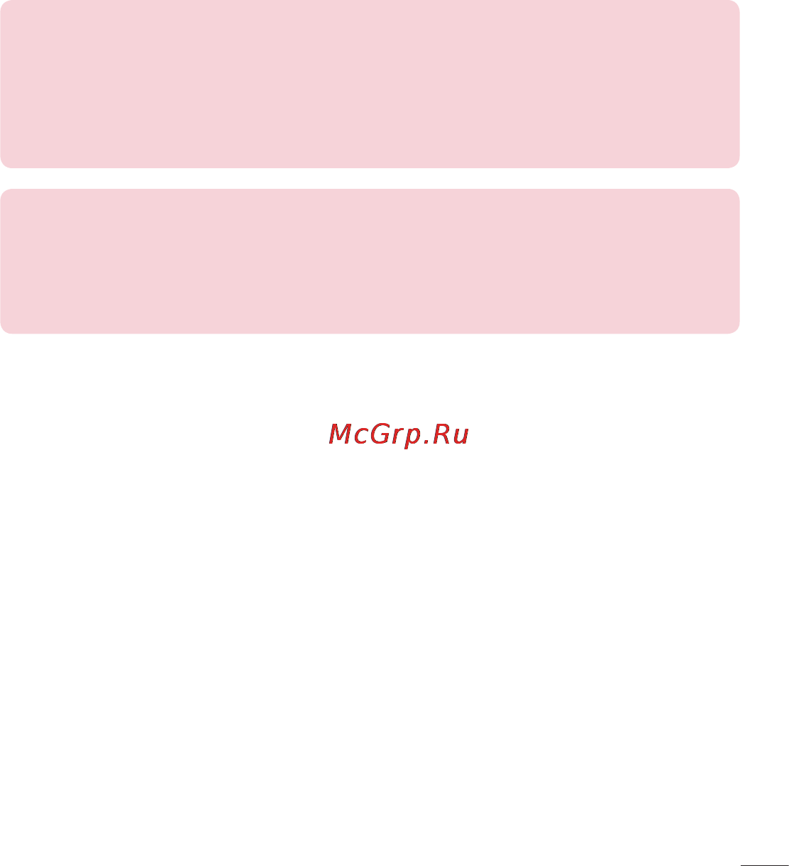 LG LGD958 G Flex Инструкция по эксплуатации онлайн [165/560] 81772