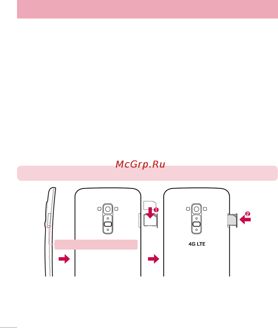 LG LGD958 G Flex [178/560] Встановлення карти micro usim