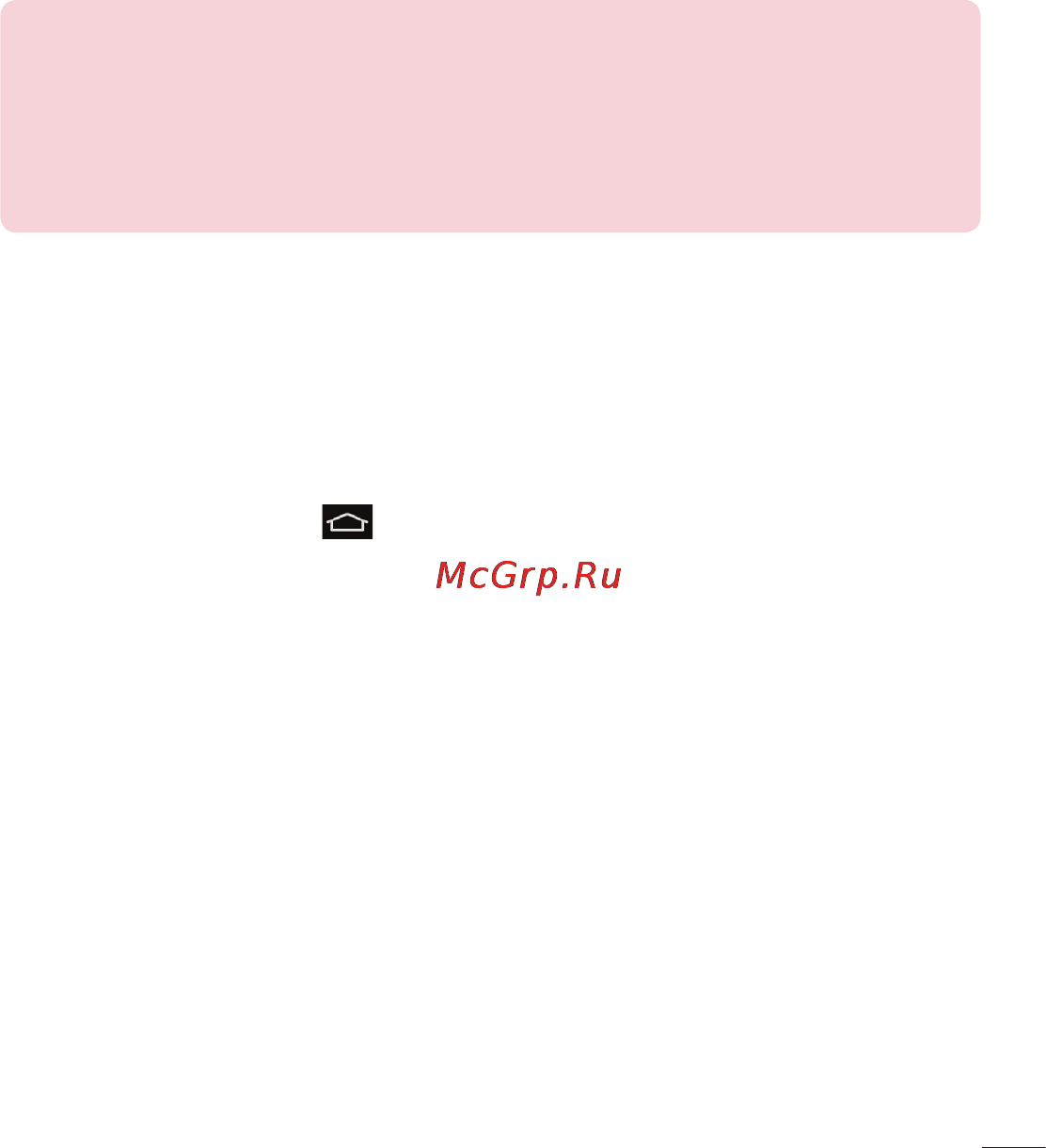 LG LGD958 G Flex [185/560] Головний екран