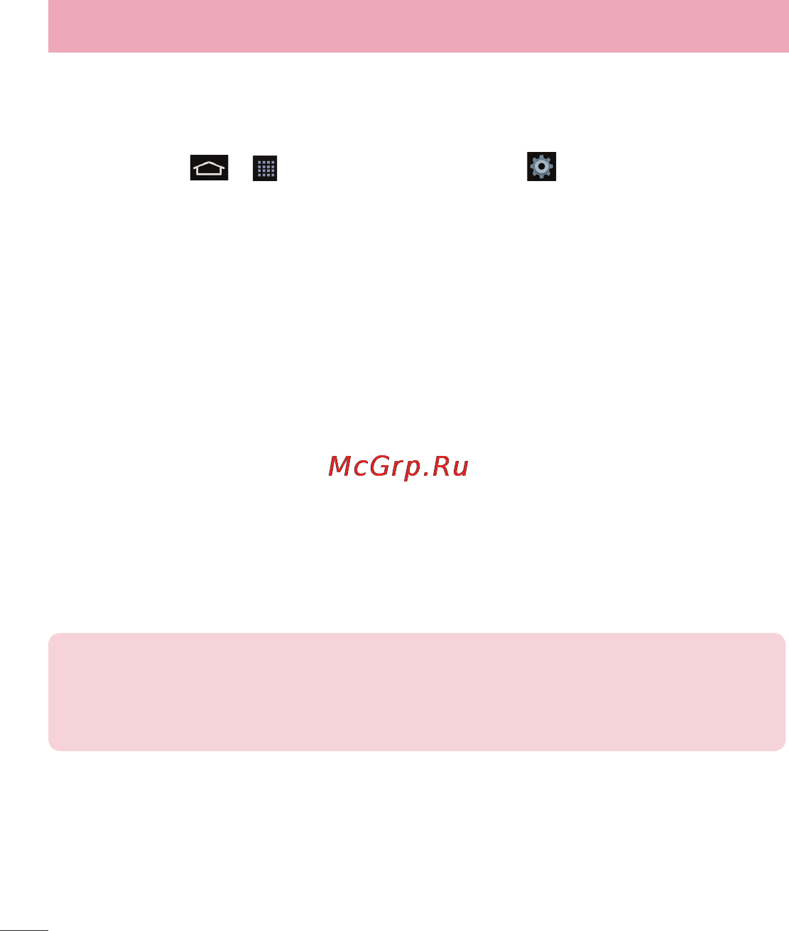 LG LGD958 G Flex [198/560] Wi fi direct