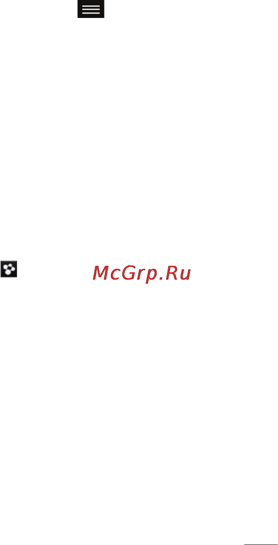 LG LGD958 G Flex [199/560] Функція smartshare