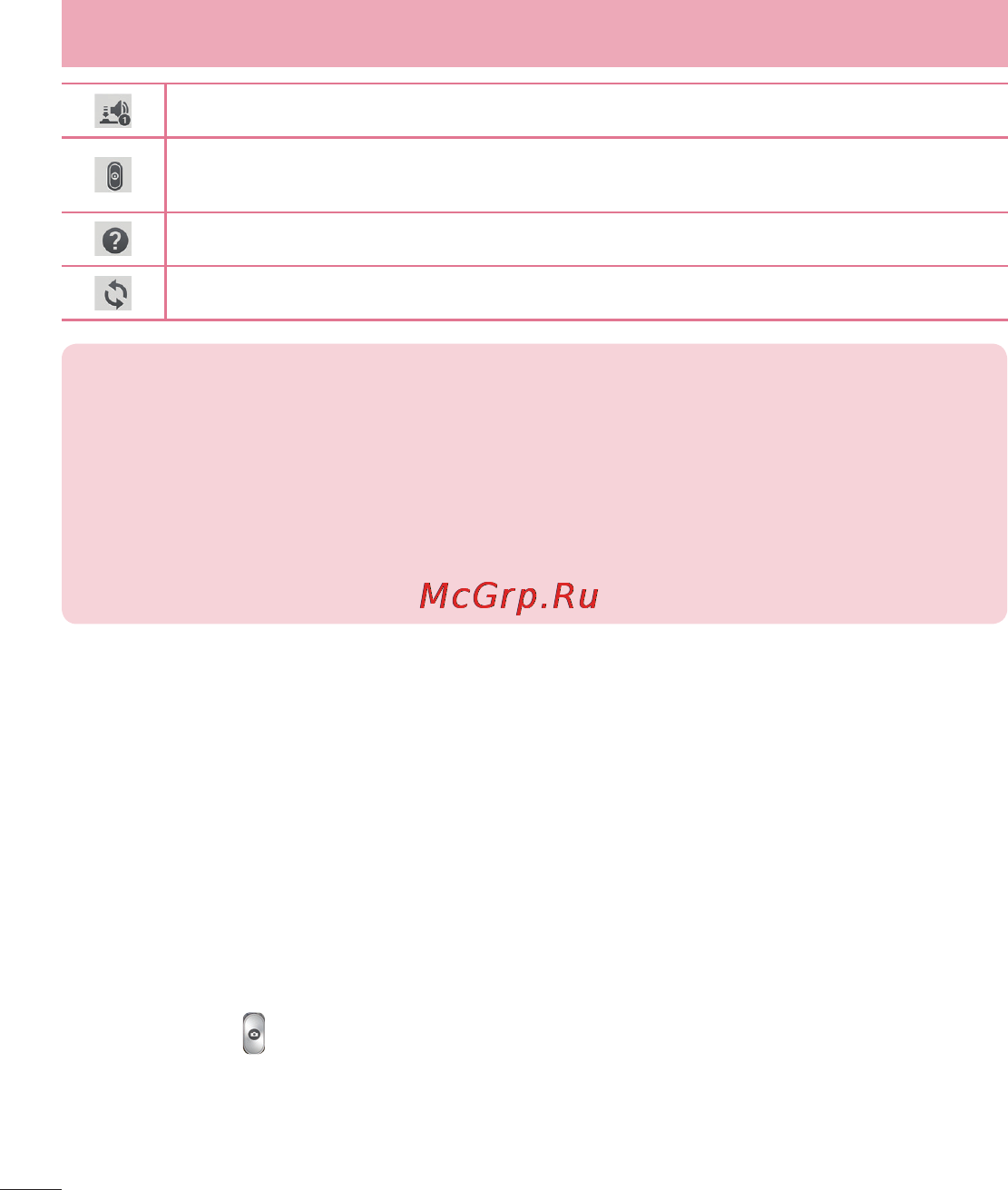 LG LGD958 G Flex [214/560] Швидка фотозйомка