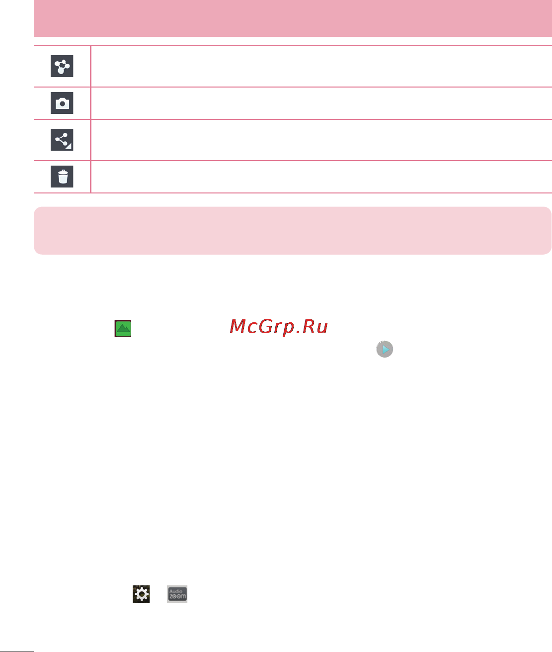 LG LGD958 G Flex [222/560] Із галереї