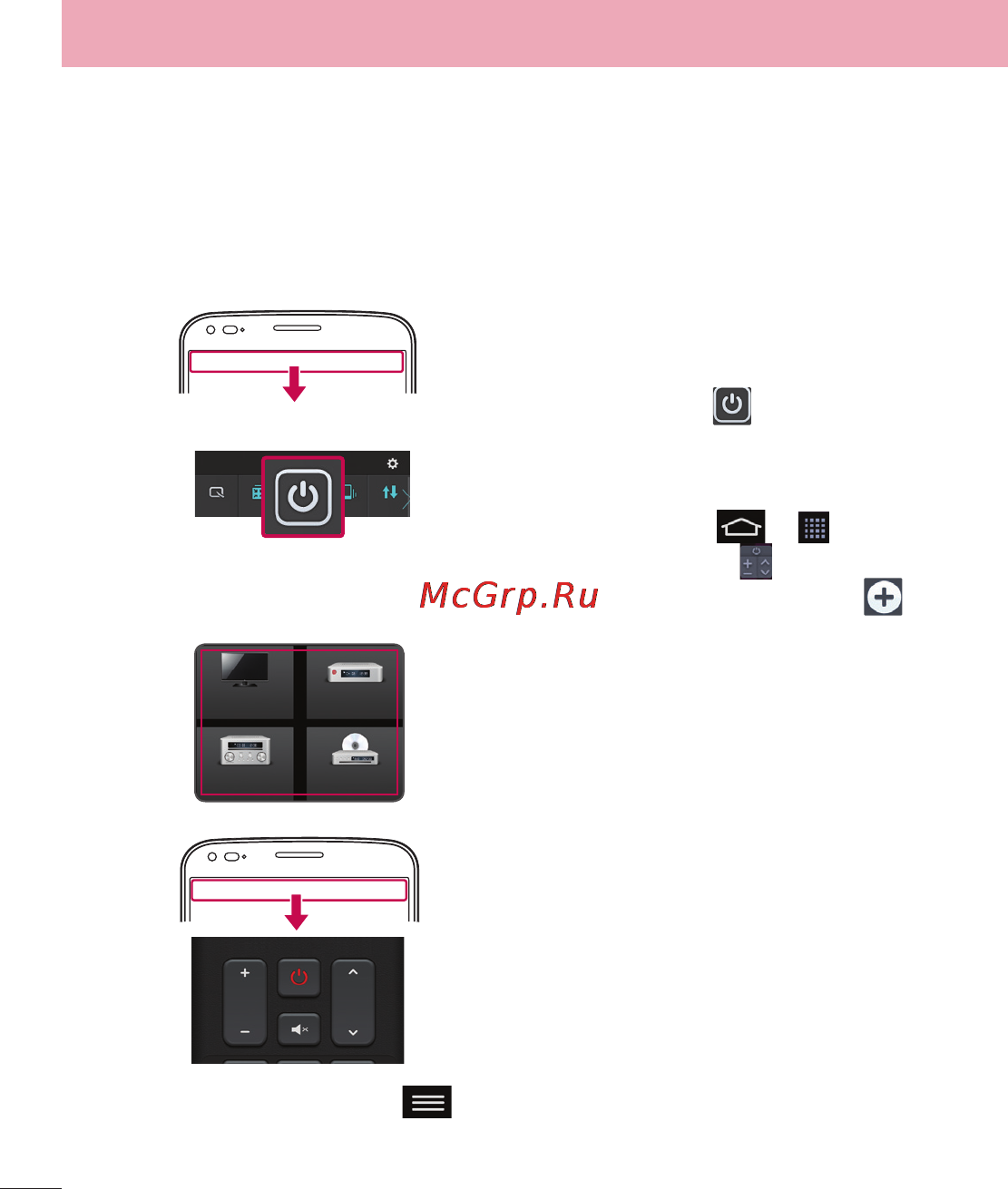 LG LGD958 G Flex [230/560] Функція
