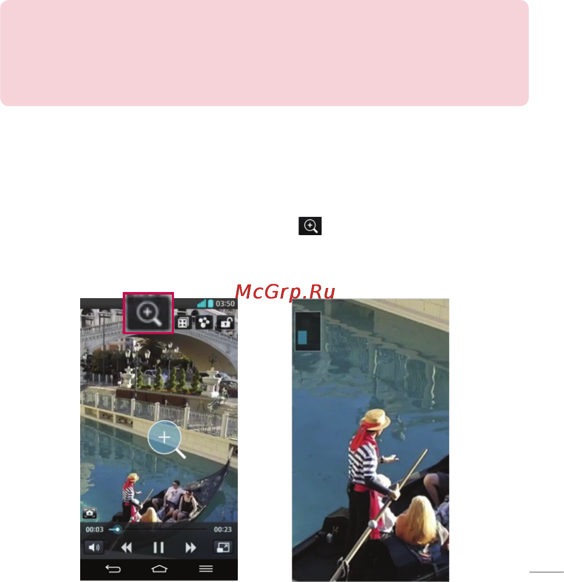 LG LGD958 G Flex [231/560] Zoom to track
