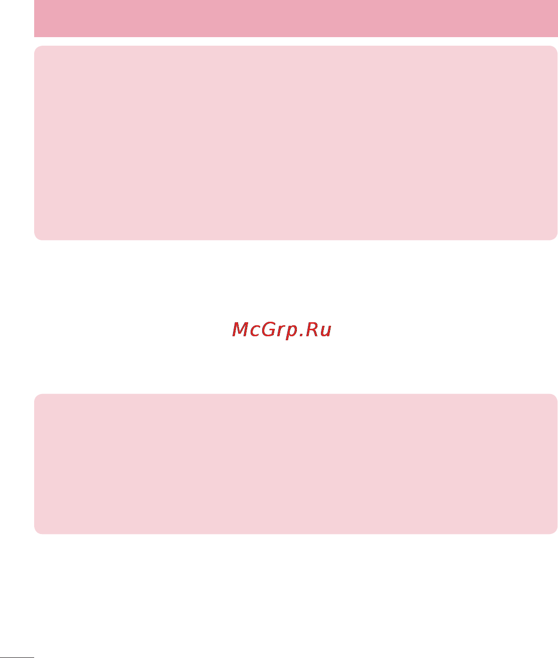 LG LGD958 G Flex [232/560] Функція