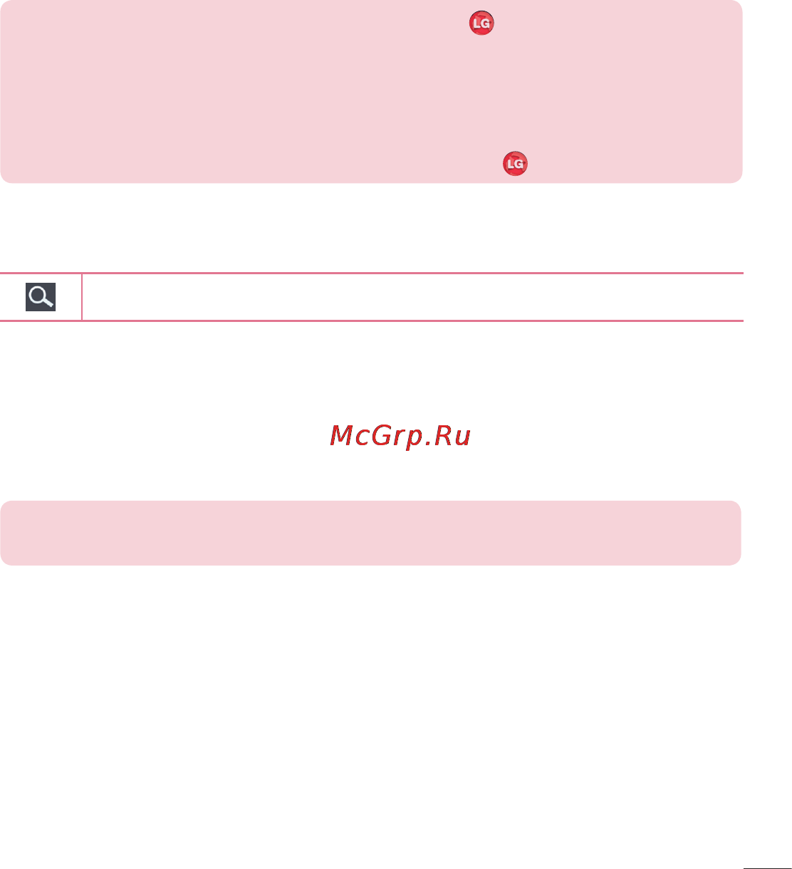 LG LGD958 G Flex [235/560] Settings налаштув налаштовуйте профіль та відображення sign in увійти встановлення ідентифікатора і пароля