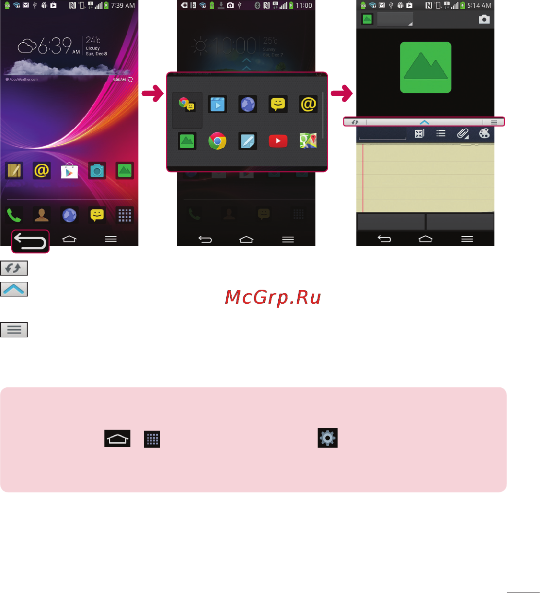 LG LGD958 G Flex Инструкция по эксплуатации онлайн [245/560] 81772