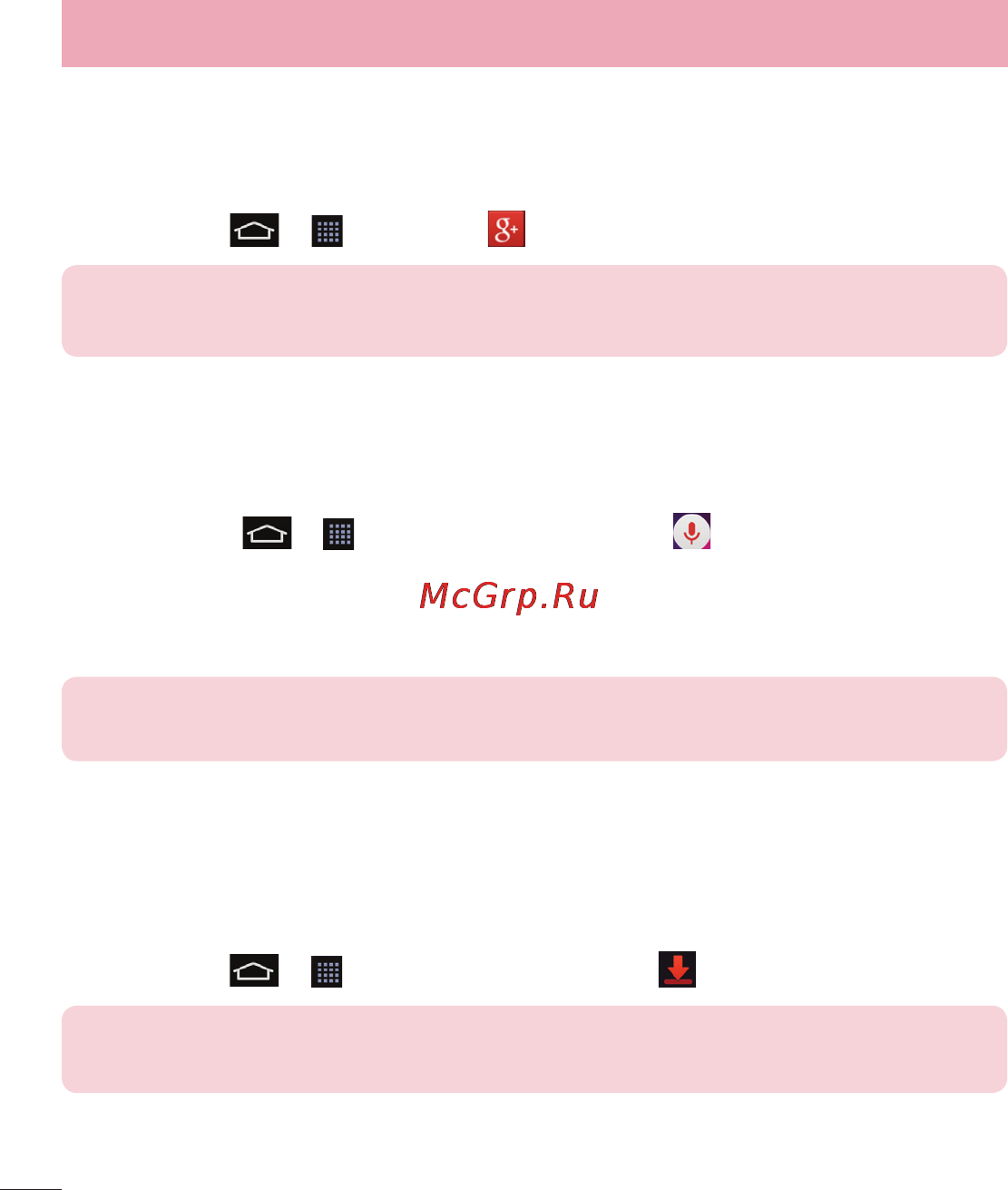 LG LGD958 G Flex [250/560] Google
