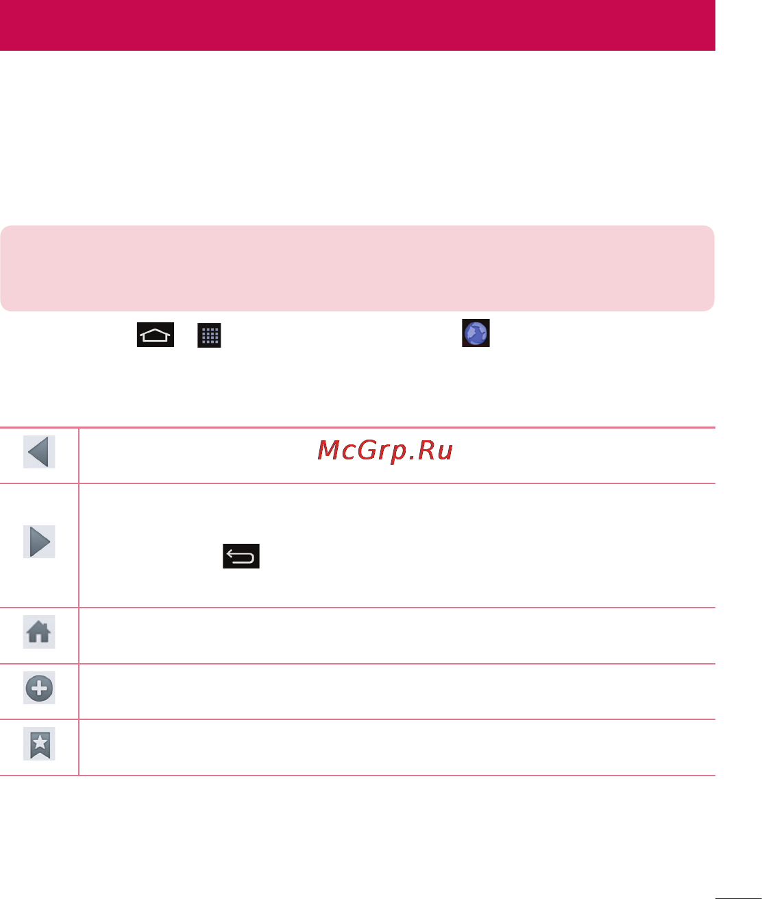 LG LGD958 G Flex [251/560] Веб