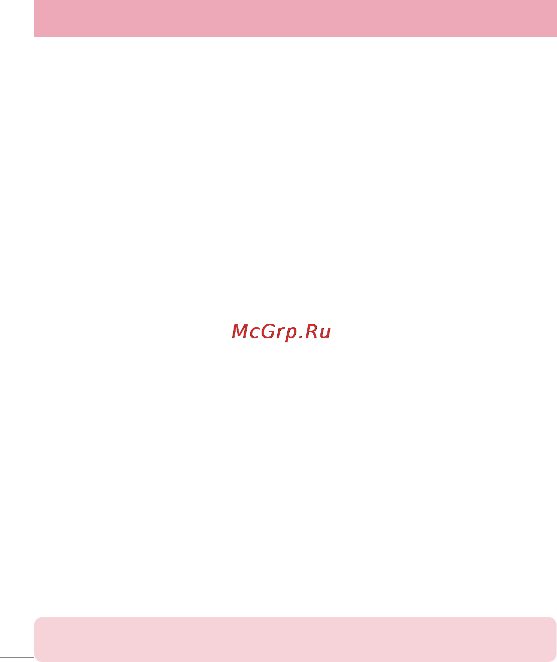 LG LGD958 G Flex [256/560] Налаштування